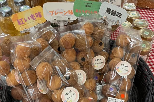 龍ヶ崎市 サプラ わくわく広場販売