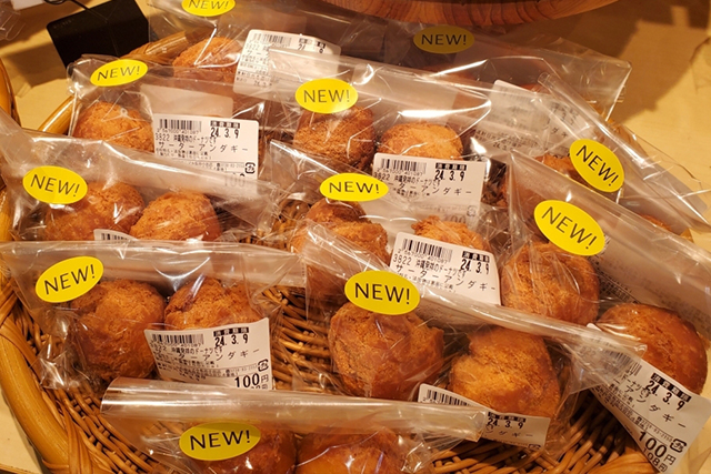 龍ヶ崎市 サプライベント出店