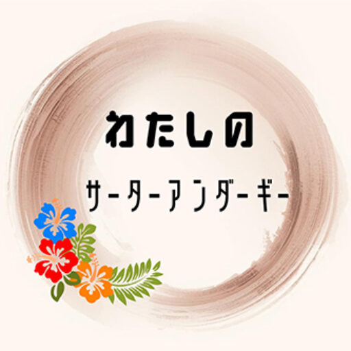 沖縄　サーターアンダーギー専門通販オープン