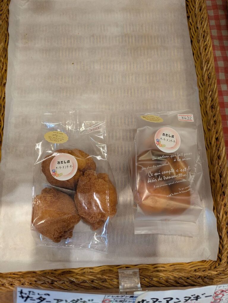 鉾田市　在庫